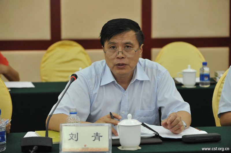 全国科技名词委副主任刘青出席会议并讲话