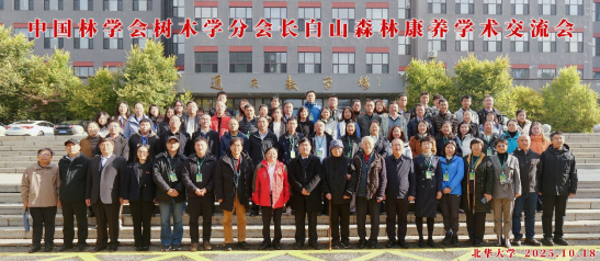 微信图片_20251021152623.png 微信图片_20251021152623.png