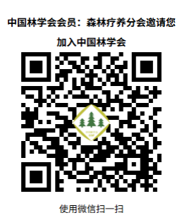 疗养邀请码.png 疗养邀请码.png
