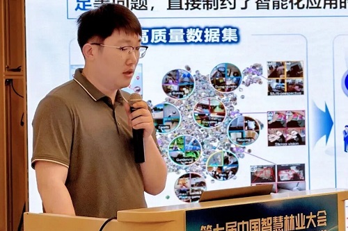 朱学岩助理研究员作专题报告.jpg 朱学岩助理研究员作专题报告.jpg