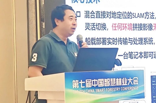 张吴明教授作特邀报告.jpg 张吴明教授作特邀报告.jpg