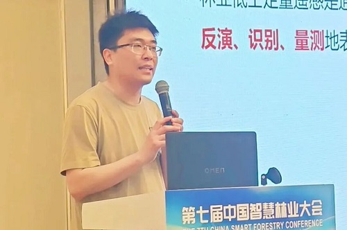 李林源副教授作特邀报告.jpg 李林源副教授作特邀报告.jpg