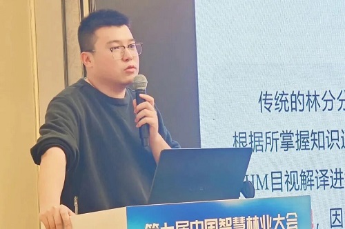 孙钰森讲师作专题报告.jpg 孙钰森讲师作专题报告.jpg