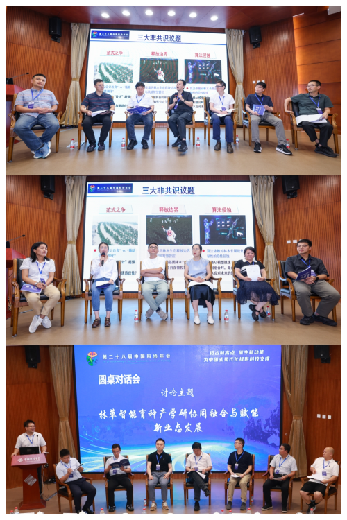 图片3-.png 图片3-.png