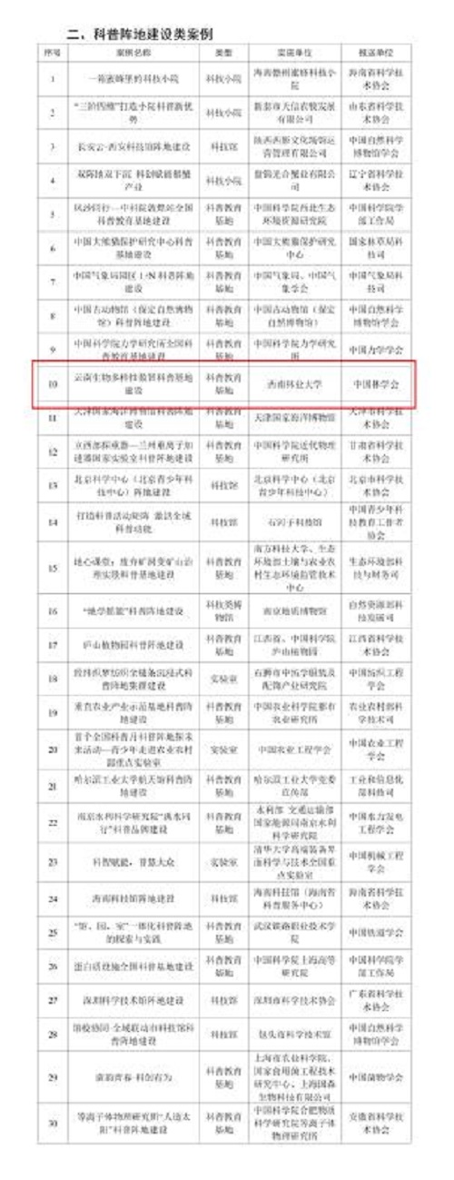 图片2.jpg 图片2.jpg