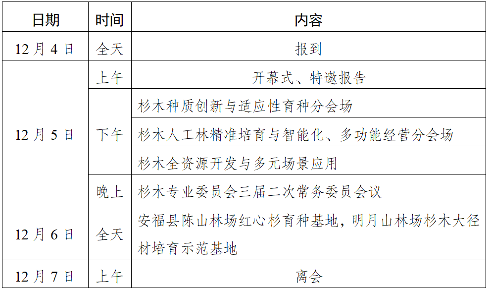 微信图片_20261023171807_158_35.png 微信图片_20261023171807_158_35.png