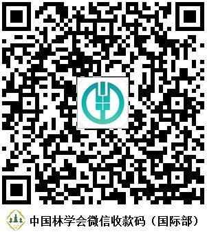 收费二维码