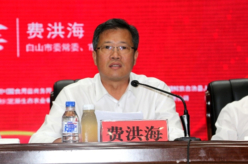 中国（长白）林下经济暨灵芝产业高质量发展大会在长白县盛大开幕