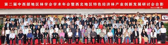 一群人站在一起 AI 生成的内容可能不正确。