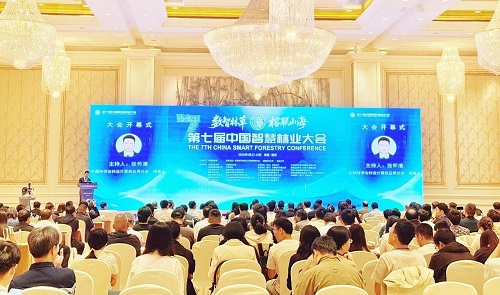 1.大会开幕式.jpg