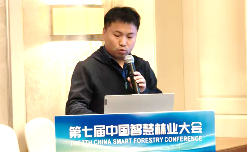 徐波副研究员作特邀报告.png