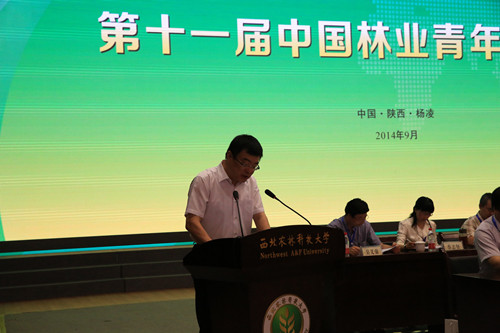 西北农林科技大学党委书记梁桂致欢迎词