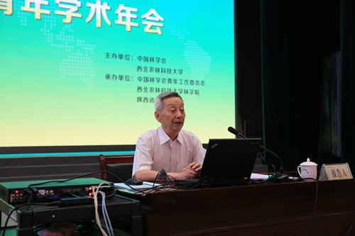 中国工程院院士山仑作大会特邀报告